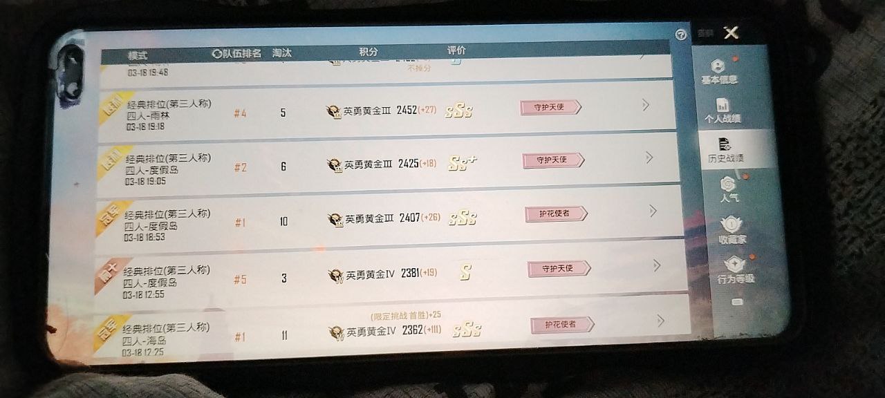 和平精英辅助工具的功能与优势的配图，内容相关：选择和平精英辅助时，安全性是首要因素。2025年许多辅助工具采用云端验证，避免本地修改游戏数据，降低...