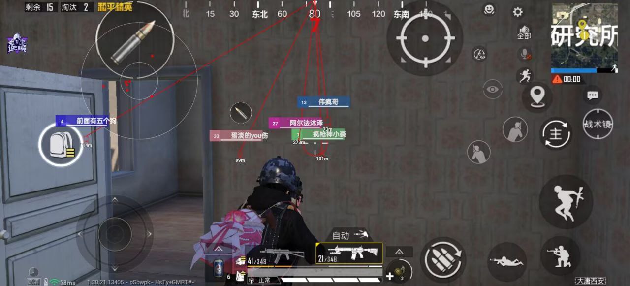 和平精英辅助使用常见问题解答的配图，内容相关：和平精英辅助工具近年来受到许多玩家的关注，主要因其提供多种实用功能，如自瞄、透视、无后坐力等。这些功...